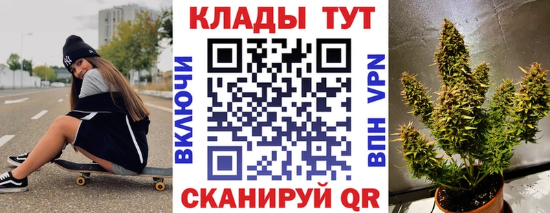 Как найти закладки Воркута СК ГАШ МАРИХУАНА
