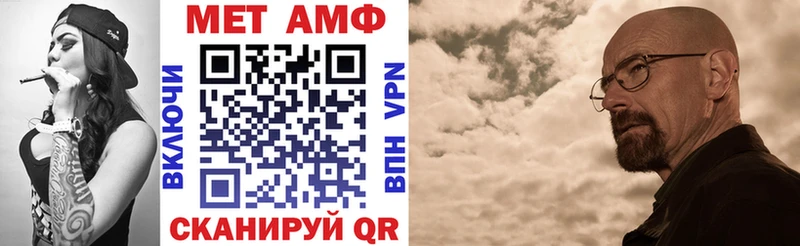 Амфетамин Premium  что такое наркотик  Воркута 