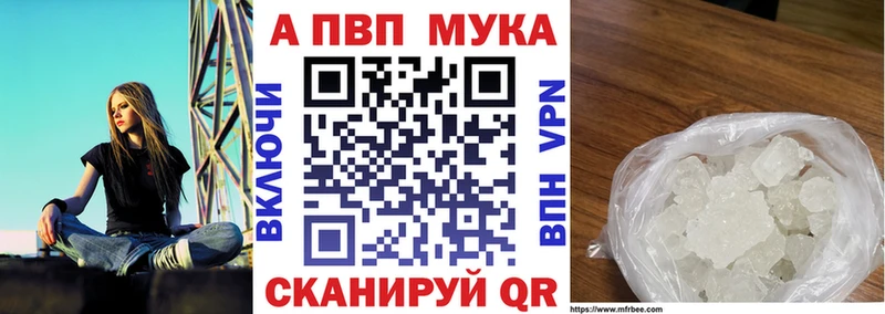 MEGA как войти  Воркута  Alfa_PVP VHQ 