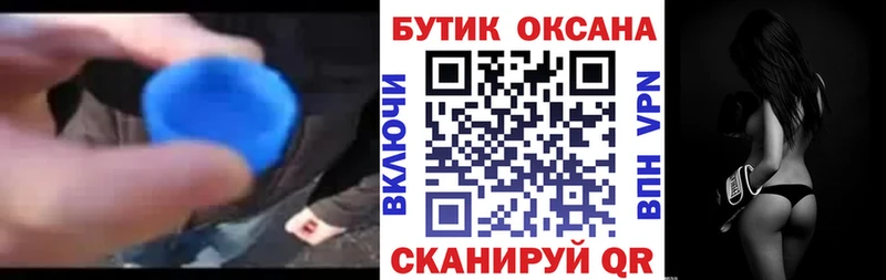БУТИРАТ 99%  Воркута 