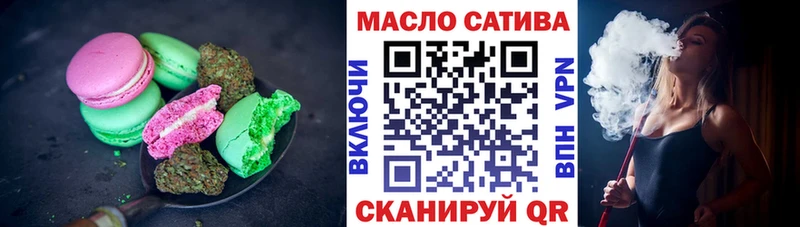 Печенье с ТГК марихуана  Воркута 