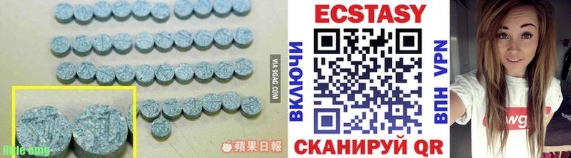 Ecstasy VHQ  Воркута 