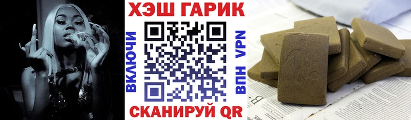 ГАШИШ гарик  Воркута 