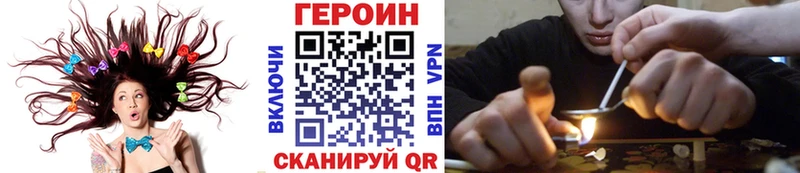 Героин белый  Воркута 