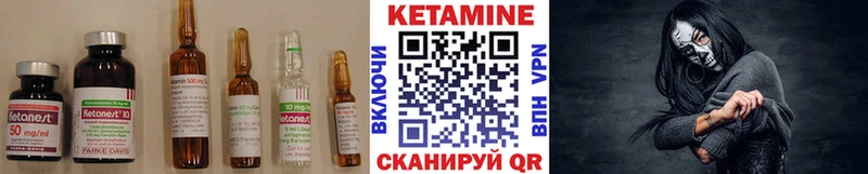 kraken маркетплейс  Воркута  КЕТАМИН VHQ 