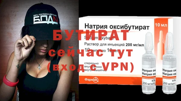 ECSTASY Володарск