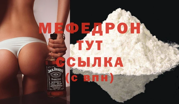 мдма Волоколамск