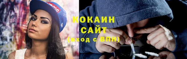 ECSTASY Володарск