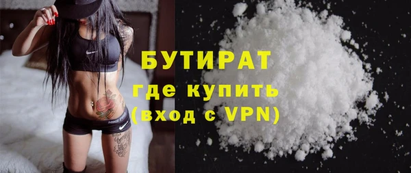 соль ск Волосово