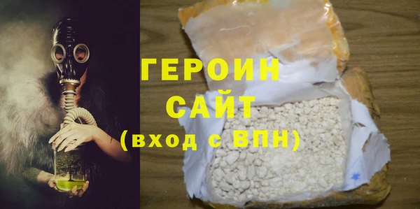 мдма Волоколамск