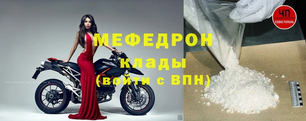 мдма Волоколамск
