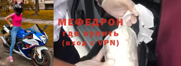 соль ск Волосово