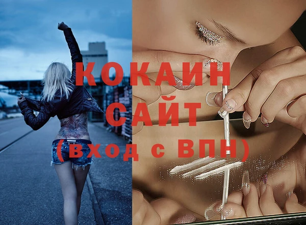 ECSTASY Володарск