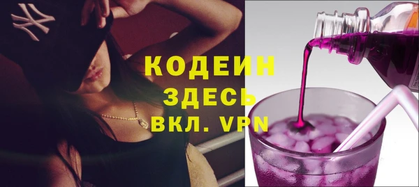 ECSTASY Володарск
