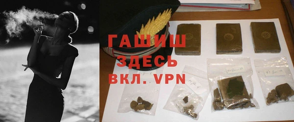 соль ск Волосово