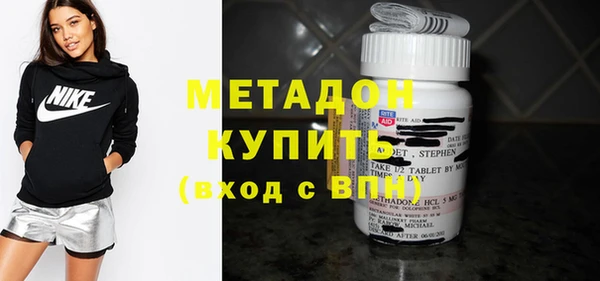 ECSTASY Володарск