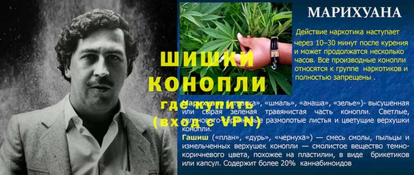 ECSTASY Володарск