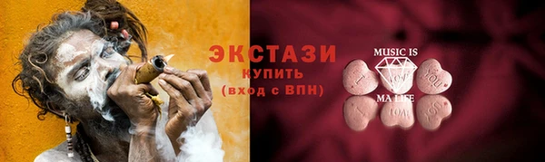 ECSTASY Володарск