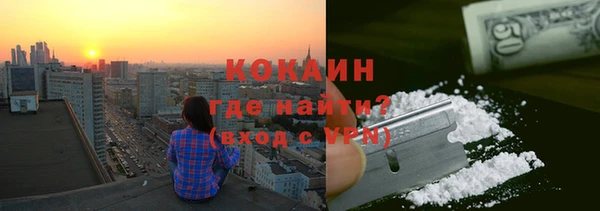 мдма Волоколамск