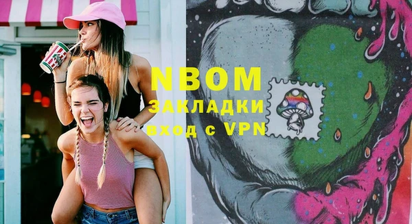 ECSTASY Володарск