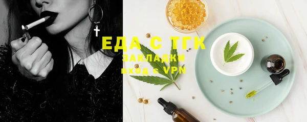 соль ск Волосово