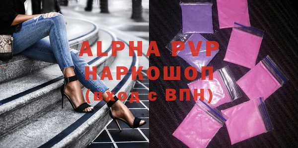 ECSTASY Володарск