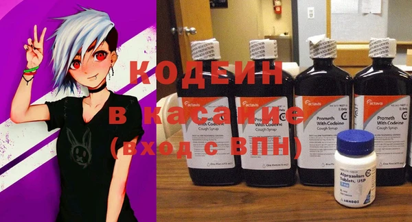 мдма Волоколамск