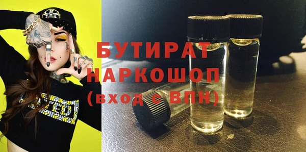 гашишное масло Верхнеуральск