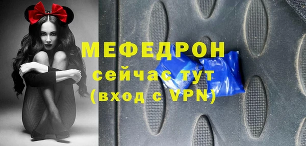 ECSTASY Володарск