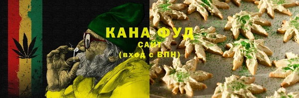 соль ск Волосово