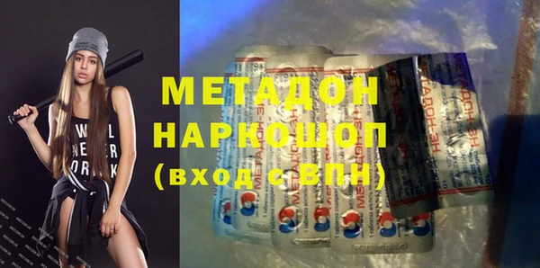 ECSTASY Володарск