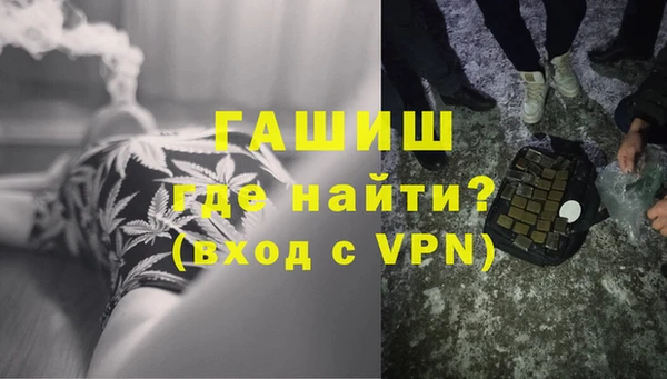 соль ск Волосово