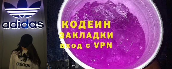 мдма Волоколамск