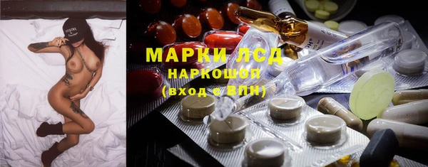 соль ск Волосово