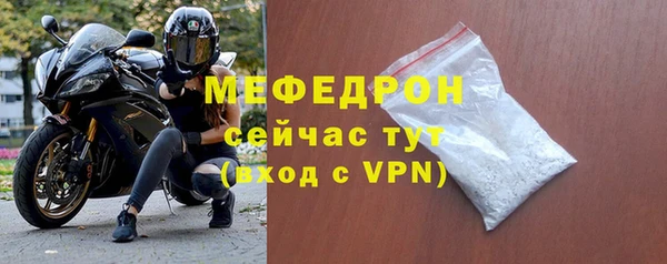 мдма Волоколамск