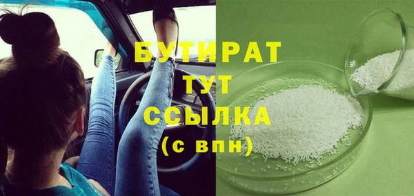 соль ск Волосово