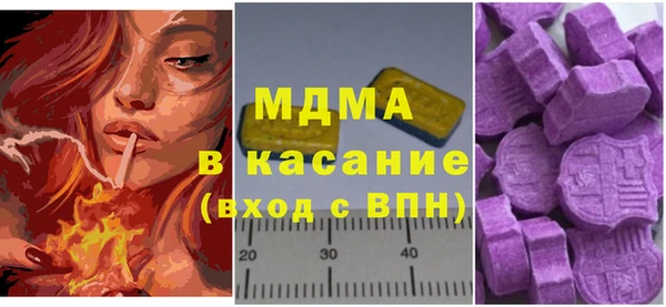мдма Волоколамск