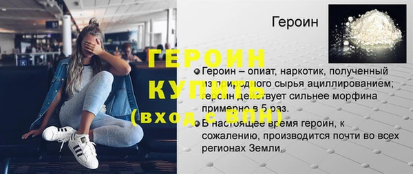 соль ск Волосово