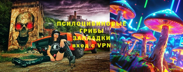 мдма Волоколамск