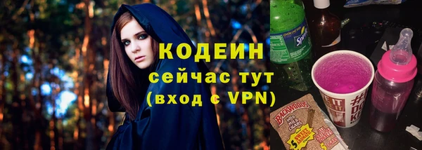 мдма Волоколамск