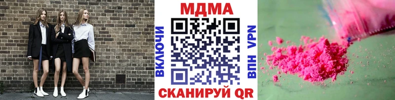 MDMA crystal  Воркута 