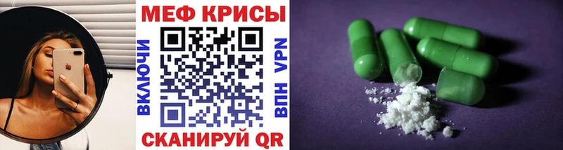 OMG   Воркута  Мефедрон VHQ 