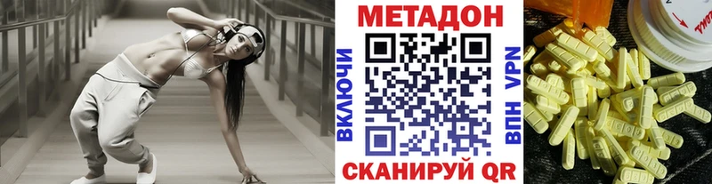 хочу Воркута Метадон methadone