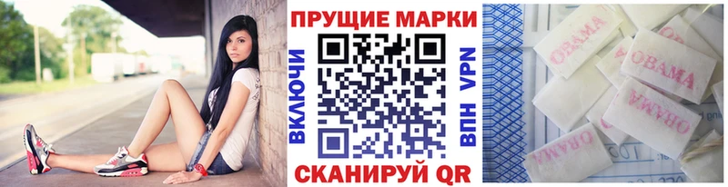 дарнет шоп  Воркута  Наркотические марки 1500мкг 