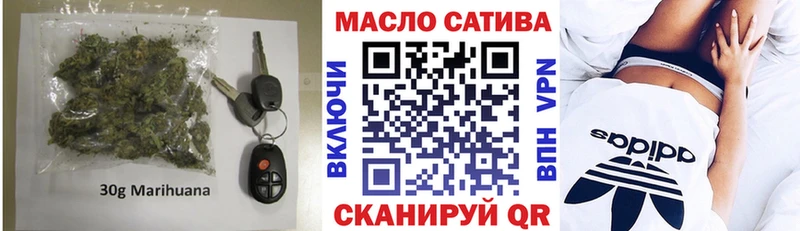 мега зеркало  где можно купить наркотик  Воркута  ТГК гашишное масло 