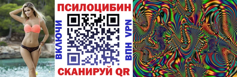 Псилоцибиновые грибы GOLDEN TEACHER  как найти   Воркута 
